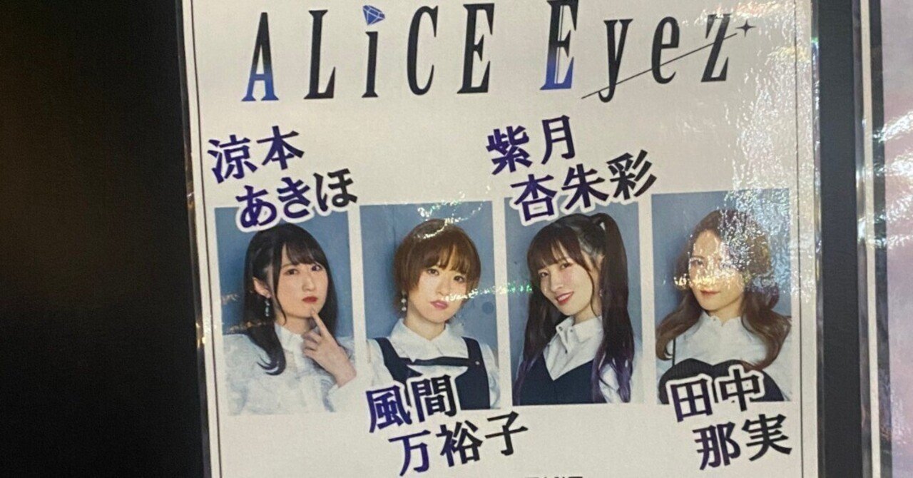 女性声優の一言に狂いそうになった話｜むっちゃん