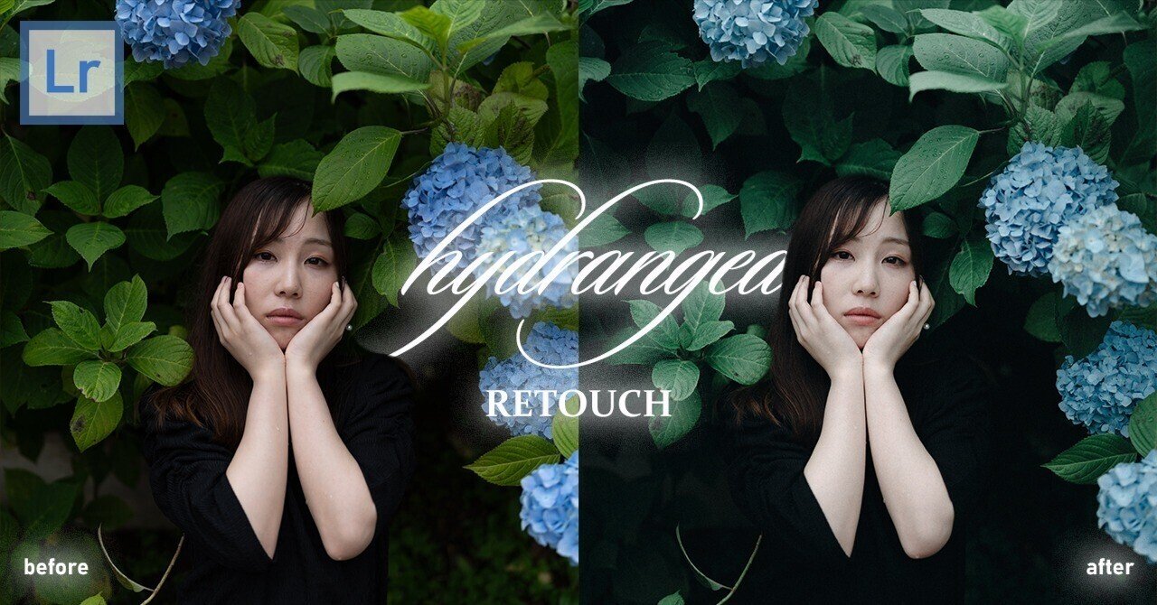 ダークな雰囲気で表現する紫陽花ポートレートレタッチ(Lightroom CC