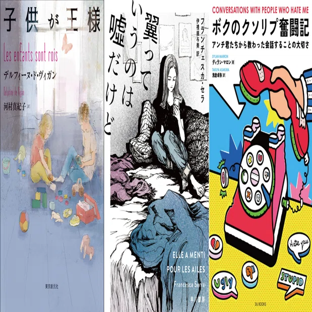 いきなり差がつく画像達人宣言 買ったとたんにいきなり使える 雑感】Twitterがしんどいときのための自分用メモ｜Fujita