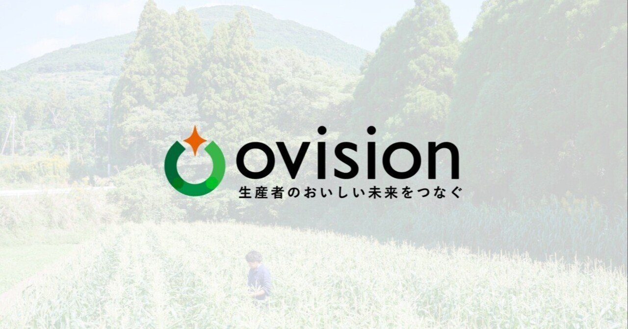 株式会社ovisionのロゴが新しくなりました。〜ロゴに込めた想い・制作過程|かごしまぐるり まつば