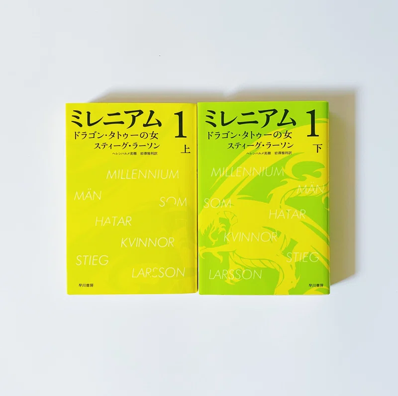 超希少本 イングランド&スコットランド314スタジアム 詳細辞典 公式通販