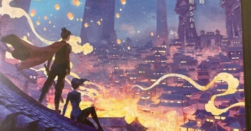 兵俑と神獣たちの戦い。アニメ映画『兵馬俑の城』中国、2021年。