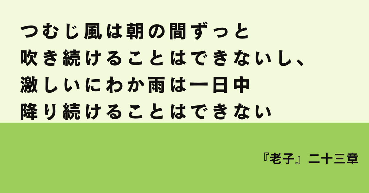 【中古】 今を生きる中国古典 続・名言百選/マネジメント社/加藤尚文 今を生きる中国古典 続・名言百選(加藤尚文) / 早稲田文省堂書店