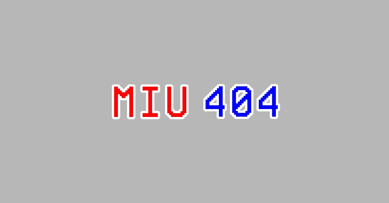 MIU404 まとめ MIU404実況メモまとめ｜のせ
