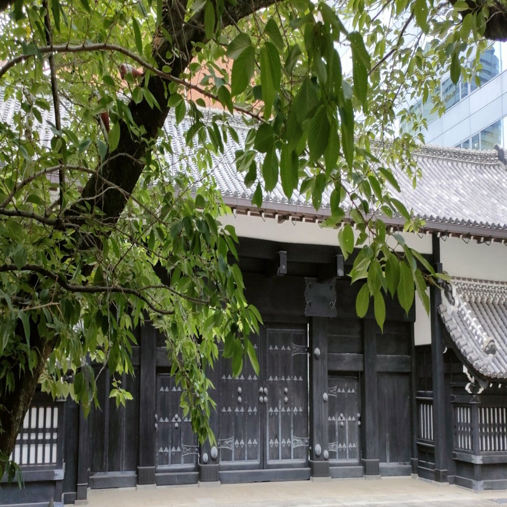 岡崎藩本多家屋敷表門｜福光 寛 中国経済思想摘記