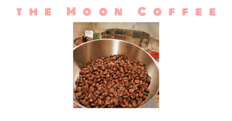 コーヒー豆 片手鍋 自家焙煎の記録 Vol.316 - CHINA