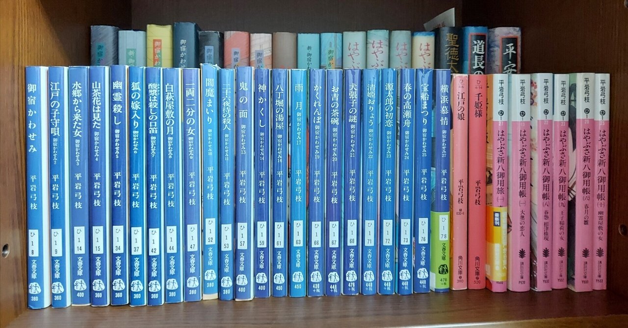 【中古】 窓のむこうに/廣済堂出版/平岩弓枝 追悼・平岩弓枝さん | 特集 - 本の話