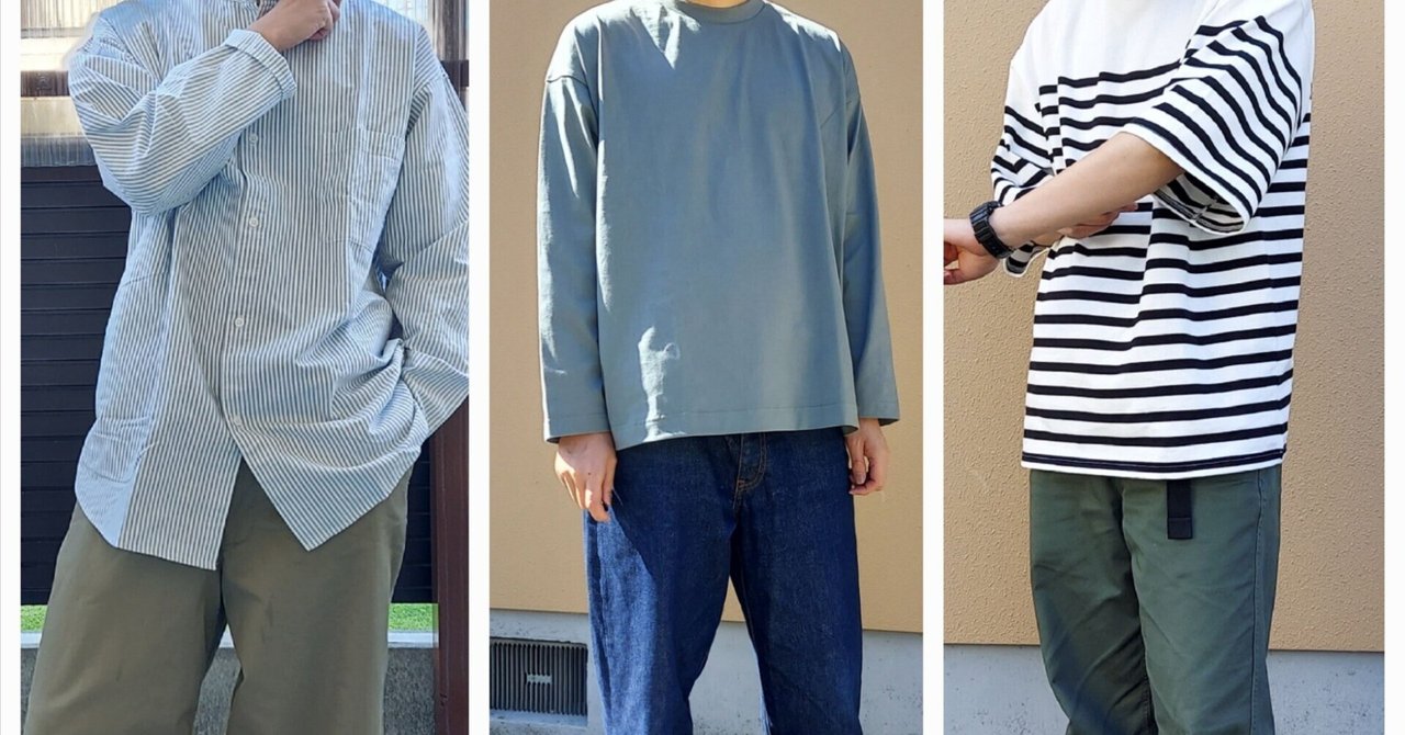 MUJI Labo 2023年春夏で買ったもの【無印良品】｜アキスケ
