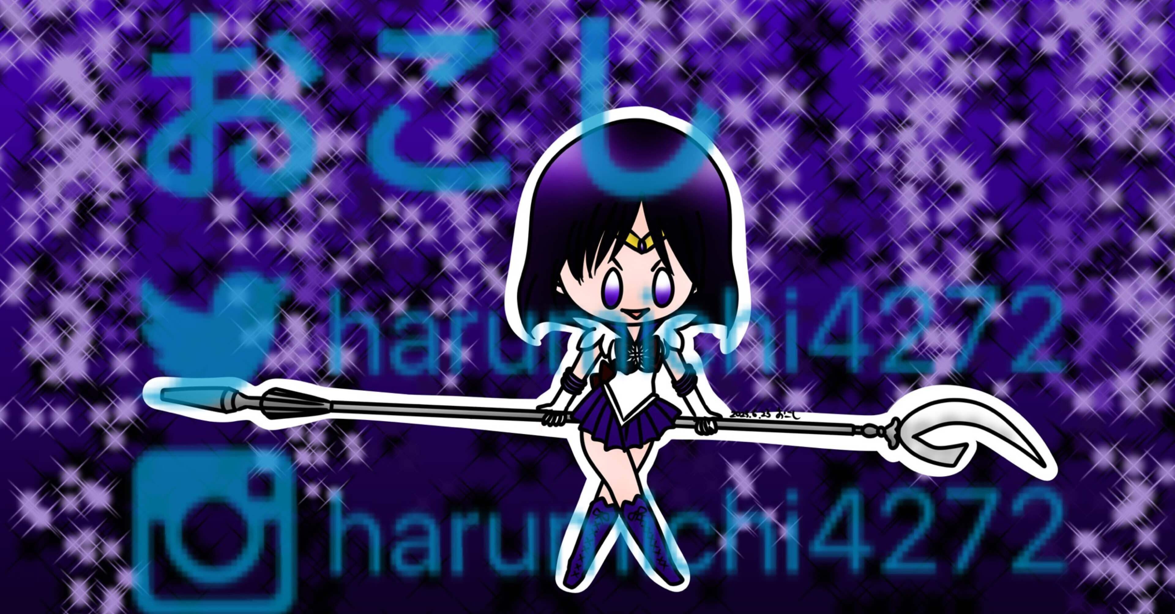 美少女戦士セーラームーン】土萠ほたる（セーラーサターン）｜おこちゃま