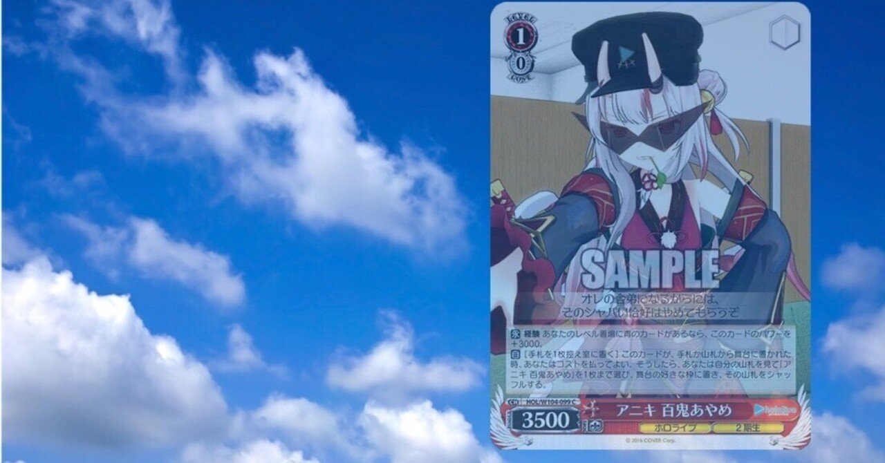 WS】さらばアニキ -6連パンホロの本当の強さ-｜Pomona