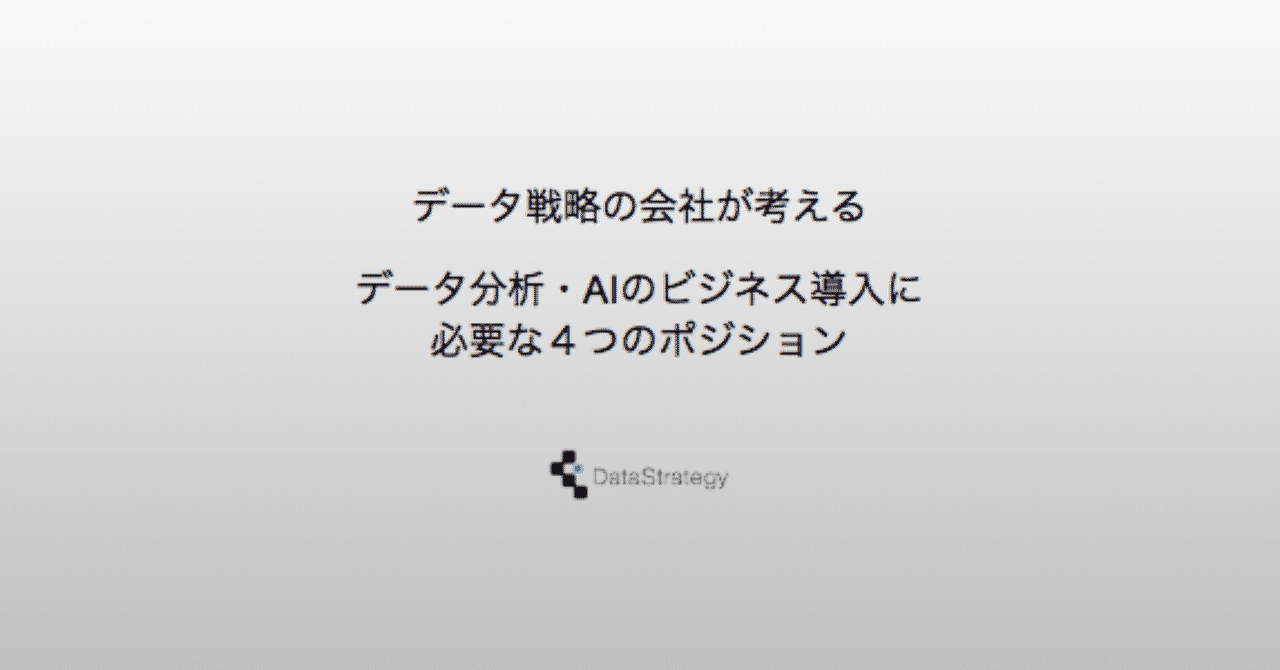 スクリーンショット_2019-04-04_17