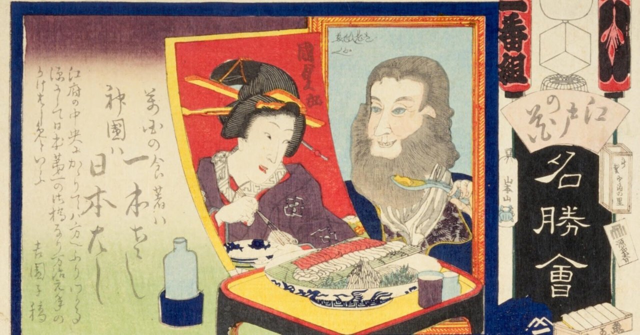 日本　名勝図解　第壱編 Amazon.co.jp: （7−9）江戸版画 本物浮世絵 一英斎芳艶