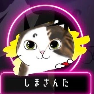 しまさんた🎅
