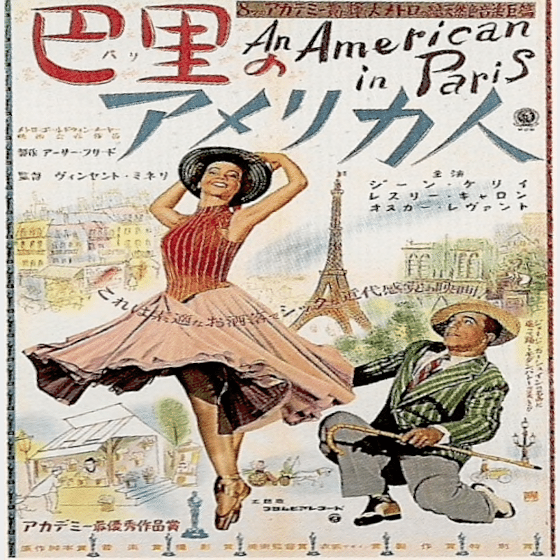 アメリカ　自由の女神 大判バスタオル NYの日本人」作戦、LAでもイイけど。何の事かというとアメリカアマゾン