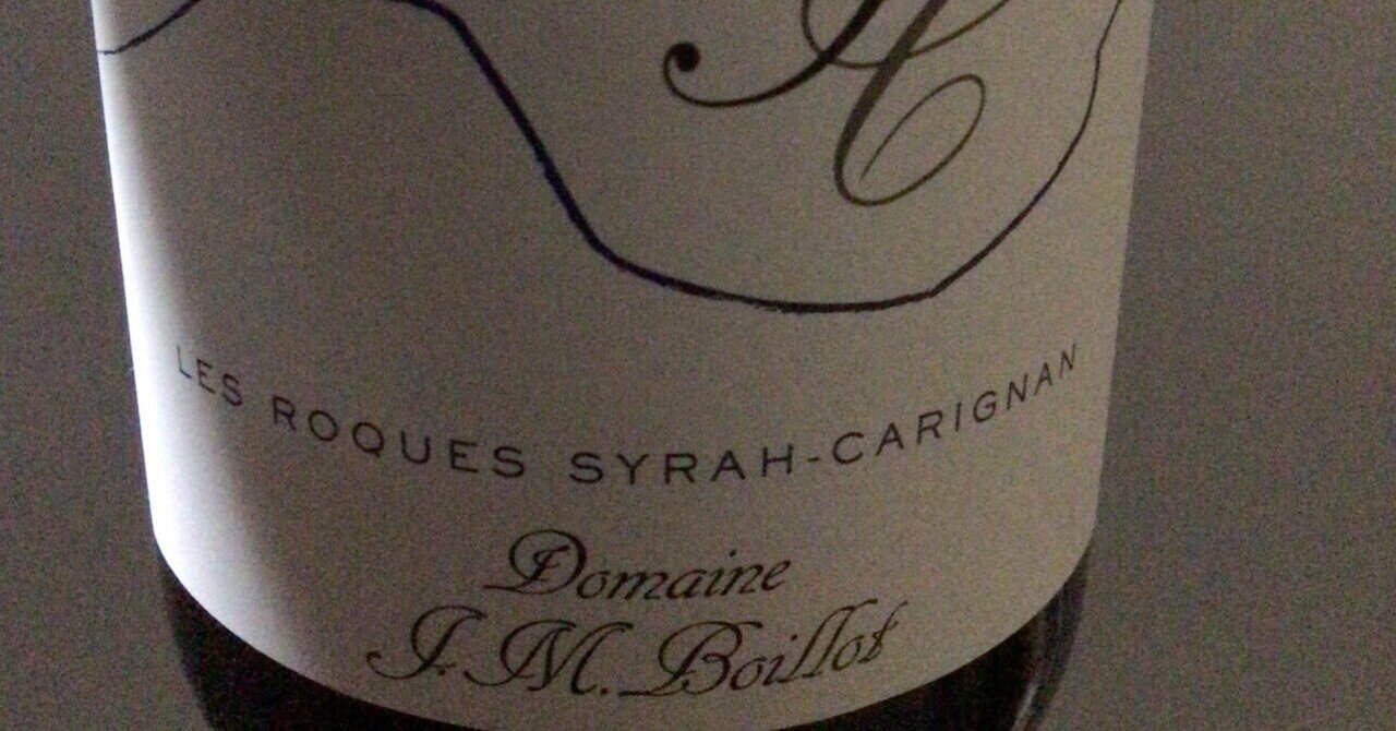 ラングドック、ジャン＝マルク・ボワイヨ レ・ロケ シラー・カリニャン2019 ｜パッパルデッレ