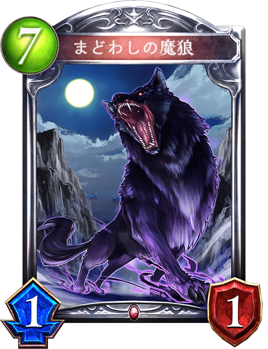 Re:天才シャドバプレイヤーなら全カード語れる説第四百六十三回
