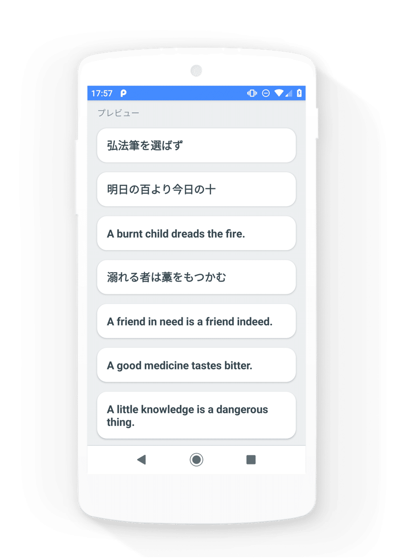 入試に出る英語のことわざ 大学入試英語 シリーズ 単語帳ｆ Note