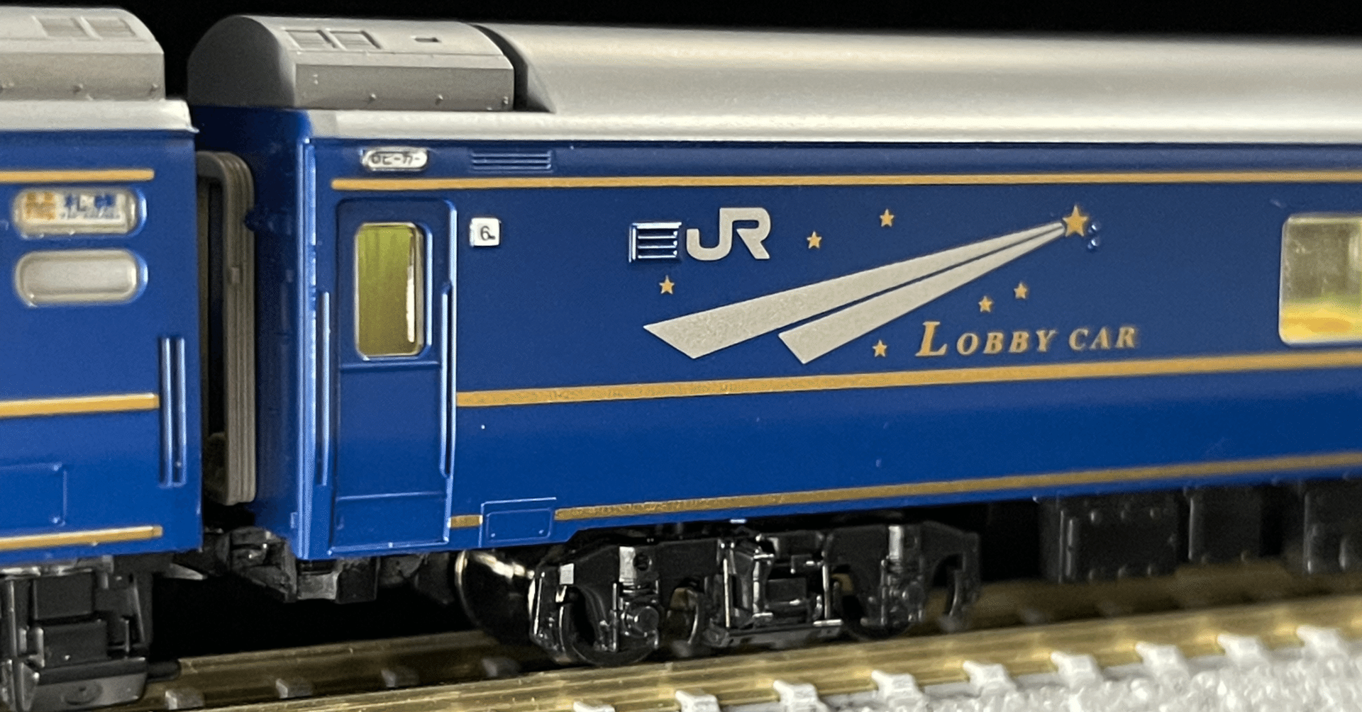 車両紹介】 オハ25-500（北斗星ロビー / JR東日本）｜こもももももも