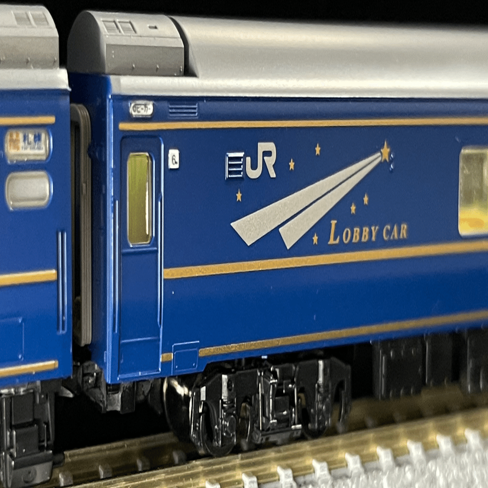 車両紹介】 オハ25-500（北斗星ロビー / JR東日本）｜こもももももも