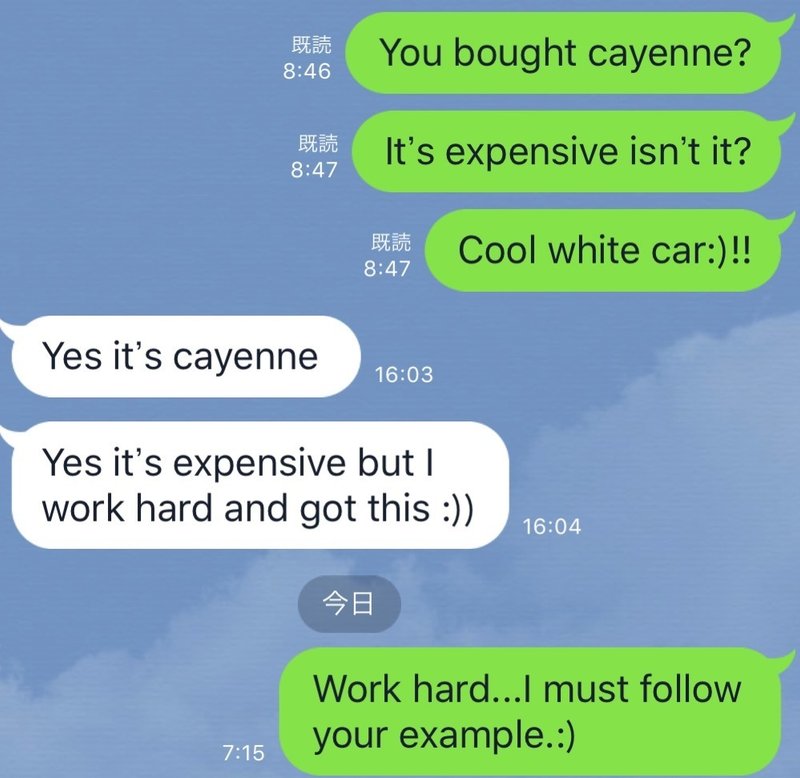 車を買った友人に対しての英文反応例 サニー Note 車を買った友人に対しての英文反応例 サニー Note
