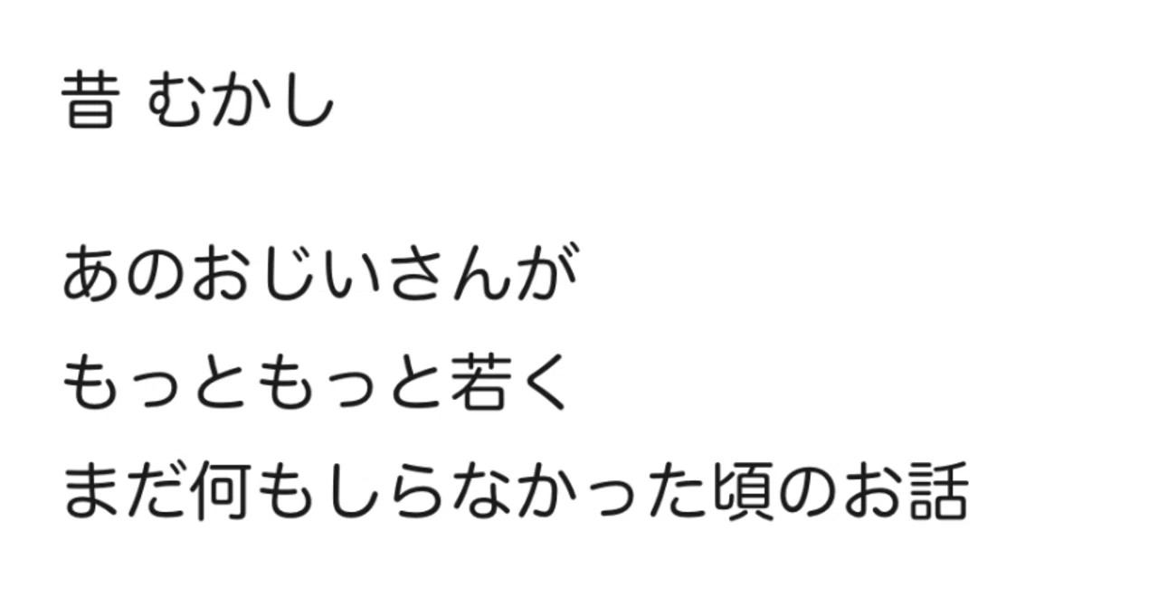 見出し画像