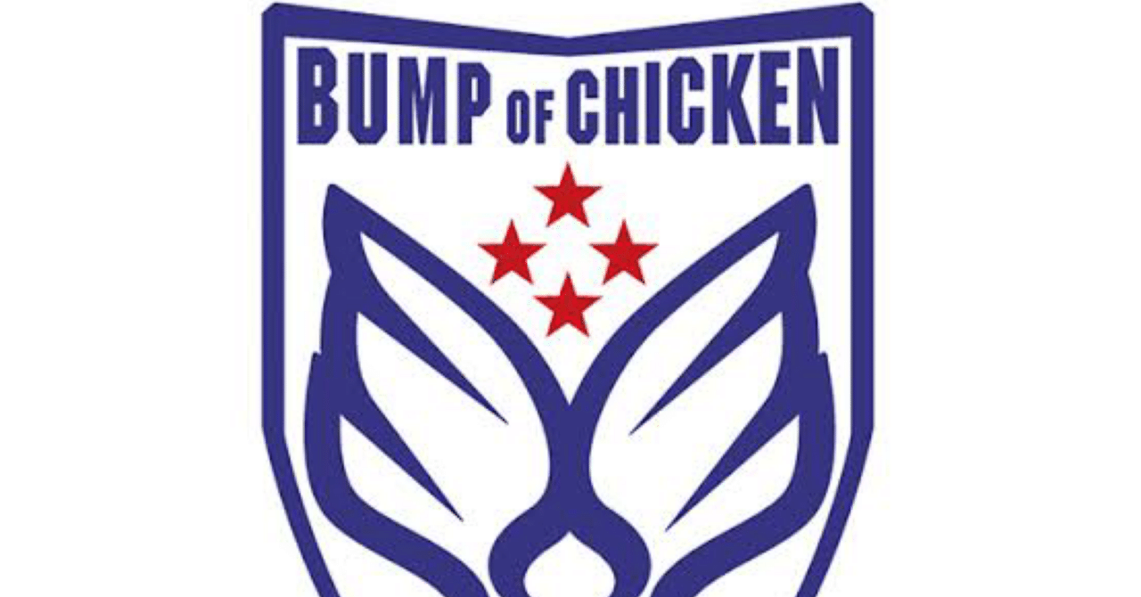 BUMP OF CHICKEN ロゴフーディ　mty-kさん専用 BUMP OF CHICKEN ロゴフーディ mty-kさん専用（BUMP OF CHICKEN