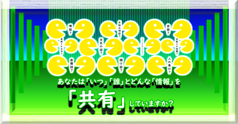 何をするにも目的意識がないと 人と交わす言葉の質はいつまで経っても低いまま 何のために人は人と話をするの にゃむradio image creation labo note