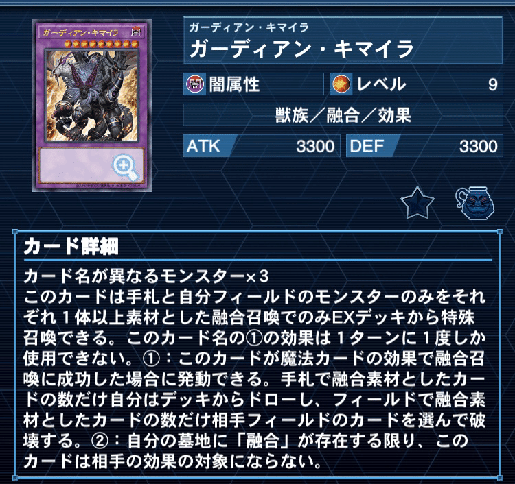 デッキ紹介】箒星の救済者｜ガレリオ