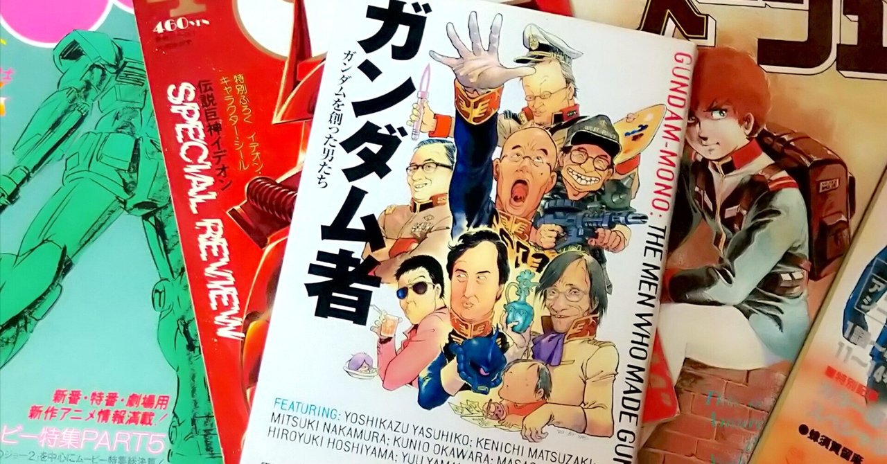 ブックレビュー：名作が生まれた背景には、存亡を賭けた人々の