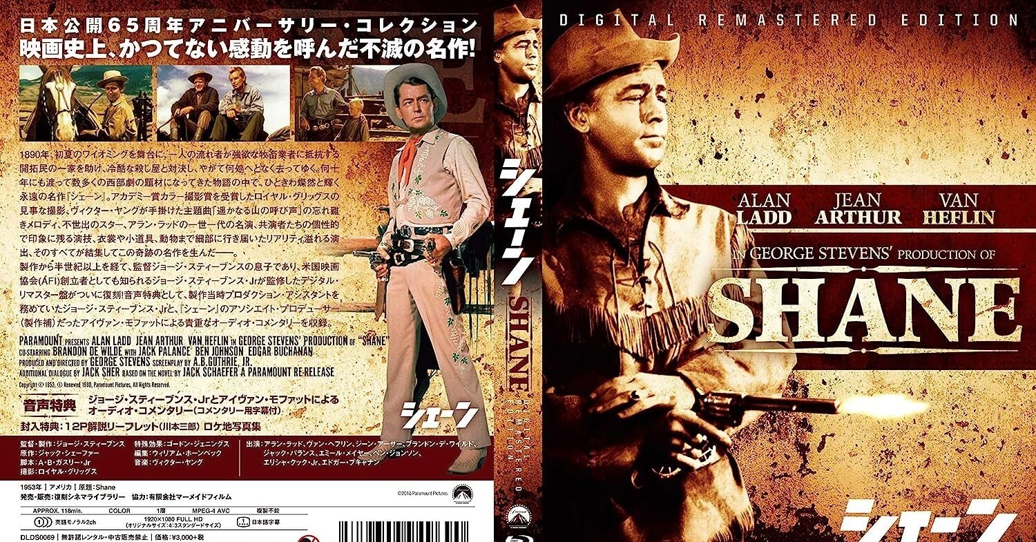 廃盤】大爆破 ('60米) 復刻シネマライブラリー [DVD] アラン・ラッド