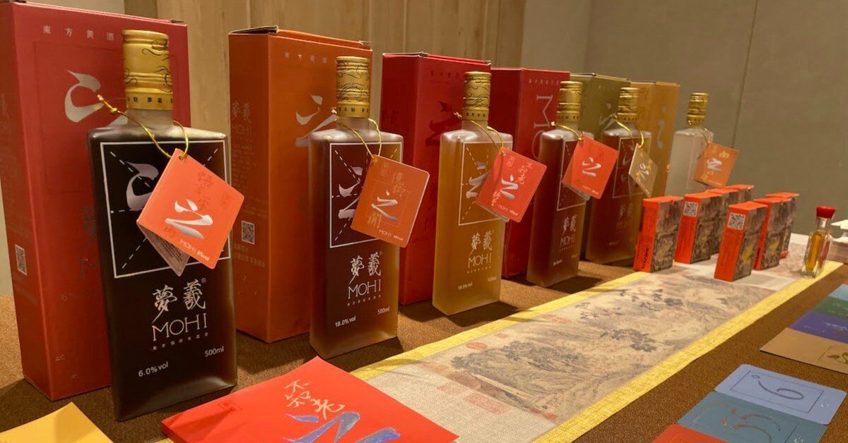 中国初のオーガニック紹興産黄酒お披露目と、ペアリングの会。｜Don