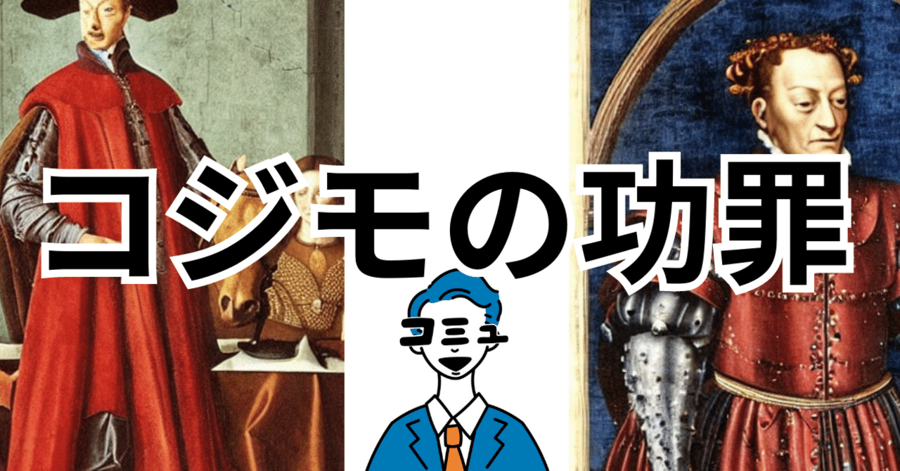 メディチ君主国と地中海 メディチ君主国と地中海 地中海世界の歴史4 辺境の王朝と英雄