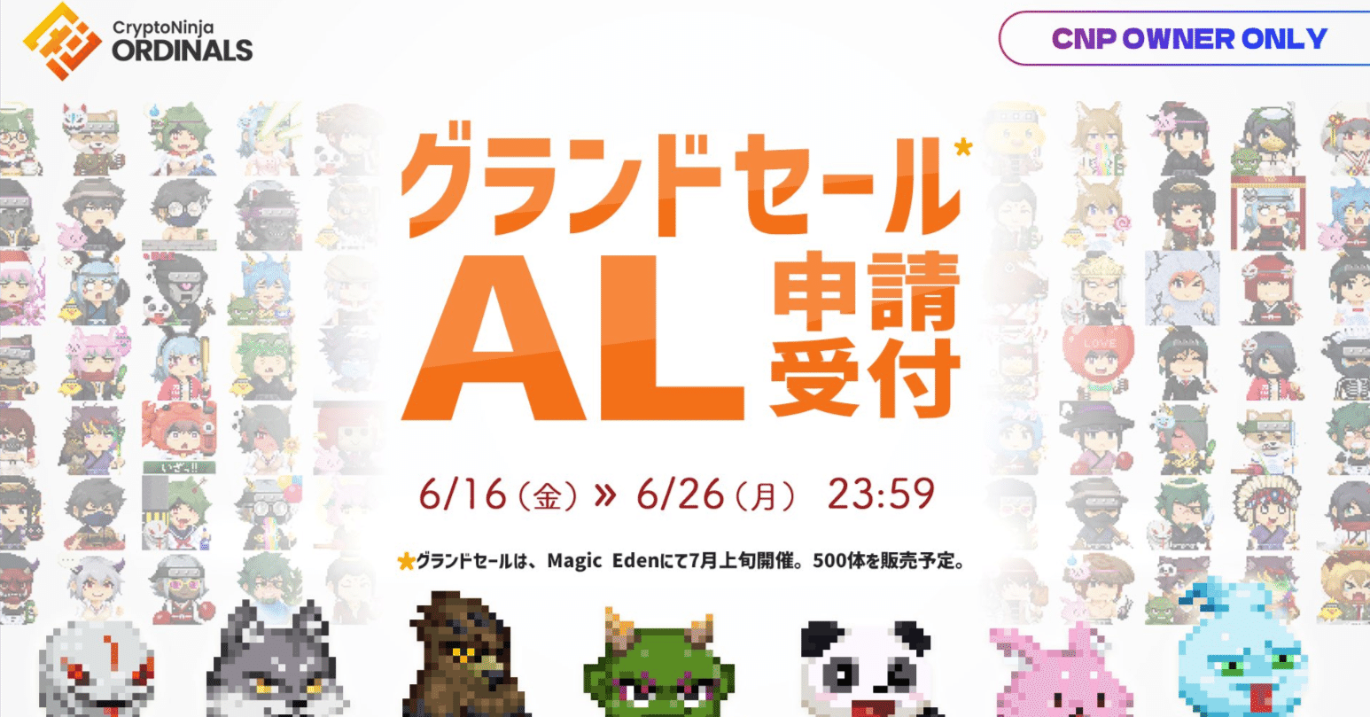 ビットコインNFTについて知っておくべきこと。｜イケハヤ