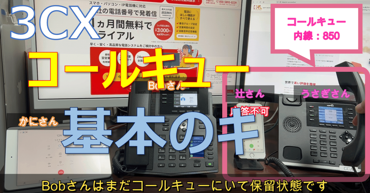 ★大正時代の電話料金函 豊浦町街路灯電気料金助成交付金交付要綱