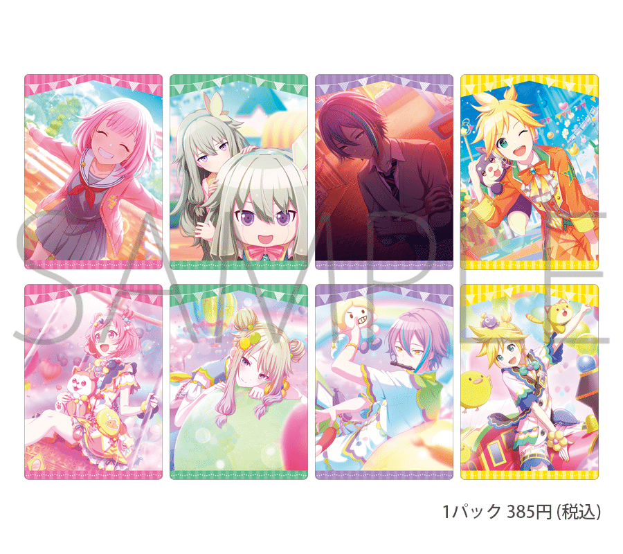 プロセカ まとめ売り グッズ 2024年6月下旬発売予定♪『プロジェクトセカイ カラフルステージ