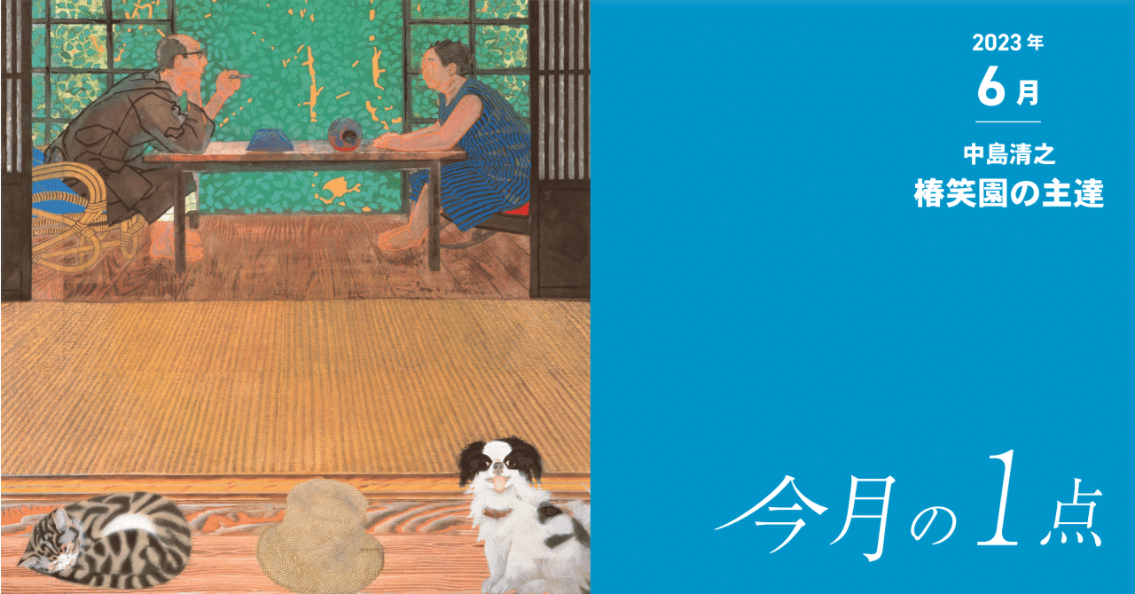 油絵中島晃次作サムホール 題名巴里の屋根 油絵中島晃次作サムホール