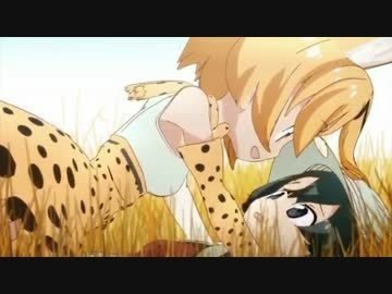 例え神が心を切り裂いたとしても アニメ けものフレンズ と2について Kyouhei Note 例え神が心を切り裂いたとしても アニメ けものフレンズ と2について Kyouhei Note