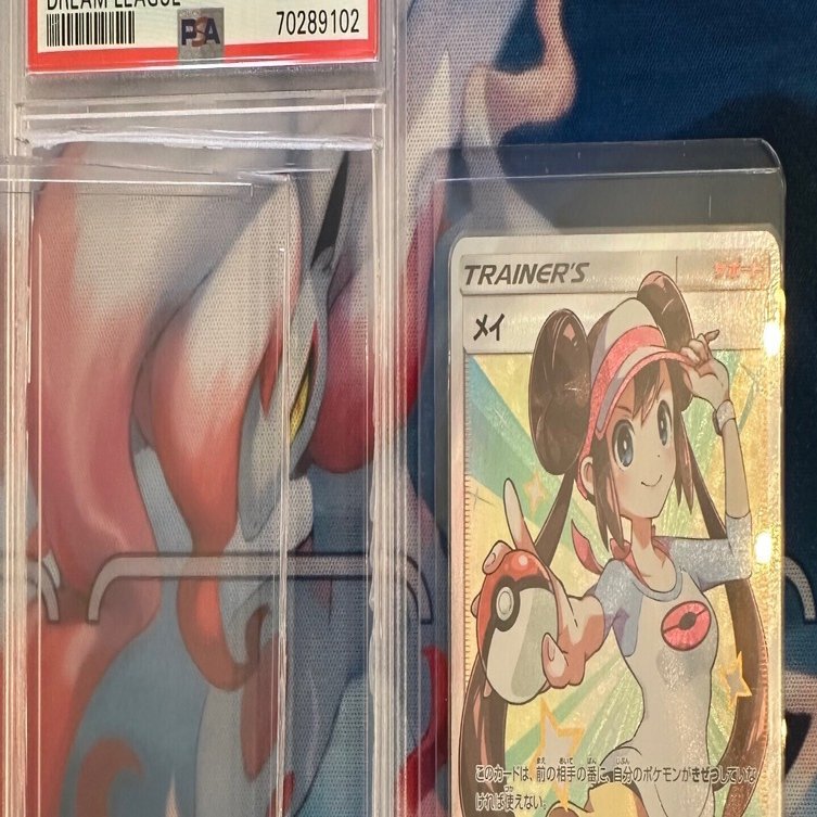 ポケモン - メイ PSA9 PSA9】メイ SR 067/049の通販 1286333386（233404496） | magi