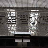 No 14 八景島シーパラダイス その１ あり Note