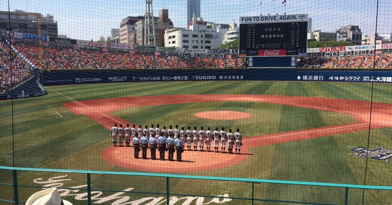 横浜高校・東海大相模高校 記念野球ボールセット 第67回選抜高校野球大会 東海大相模高校記念ボール - メルカリ