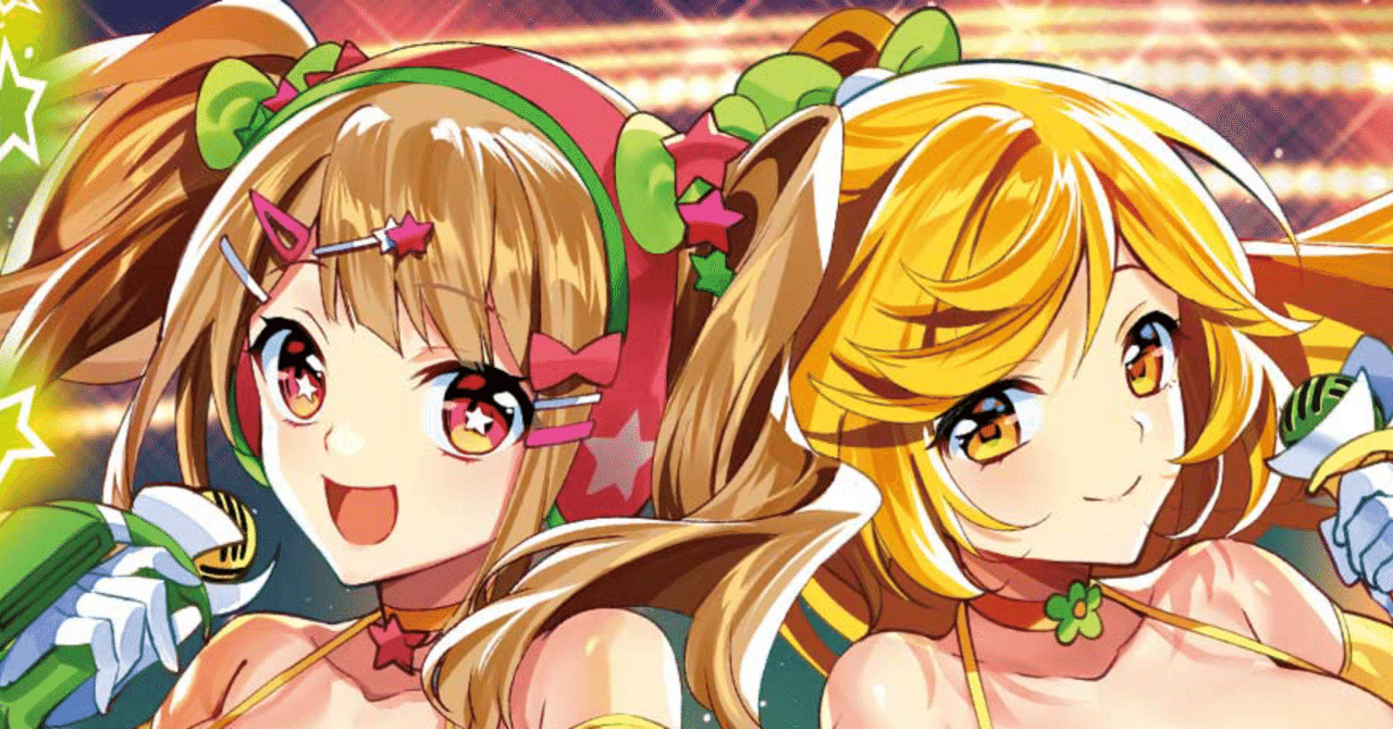 WIXOSS】フェゾーネの個人的評価vol.2【ウィクロス】｜ヲトヂャ