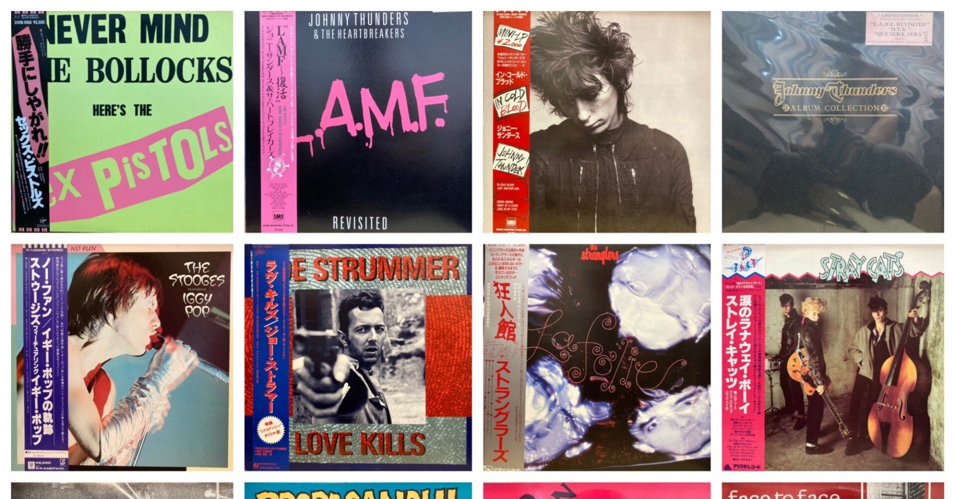 6/24(土)PUNK / NEW WAVE,80S ROCK特集！！｜UNI SOUND RECORDS / ユニ