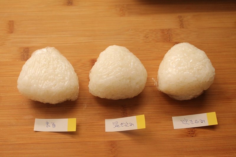 最高のおにぎりの作り方 樋口直哉 Travelingfoodlab Note 最高のおにぎりの作り方 樋口直哉 Travelingfoodlab Note