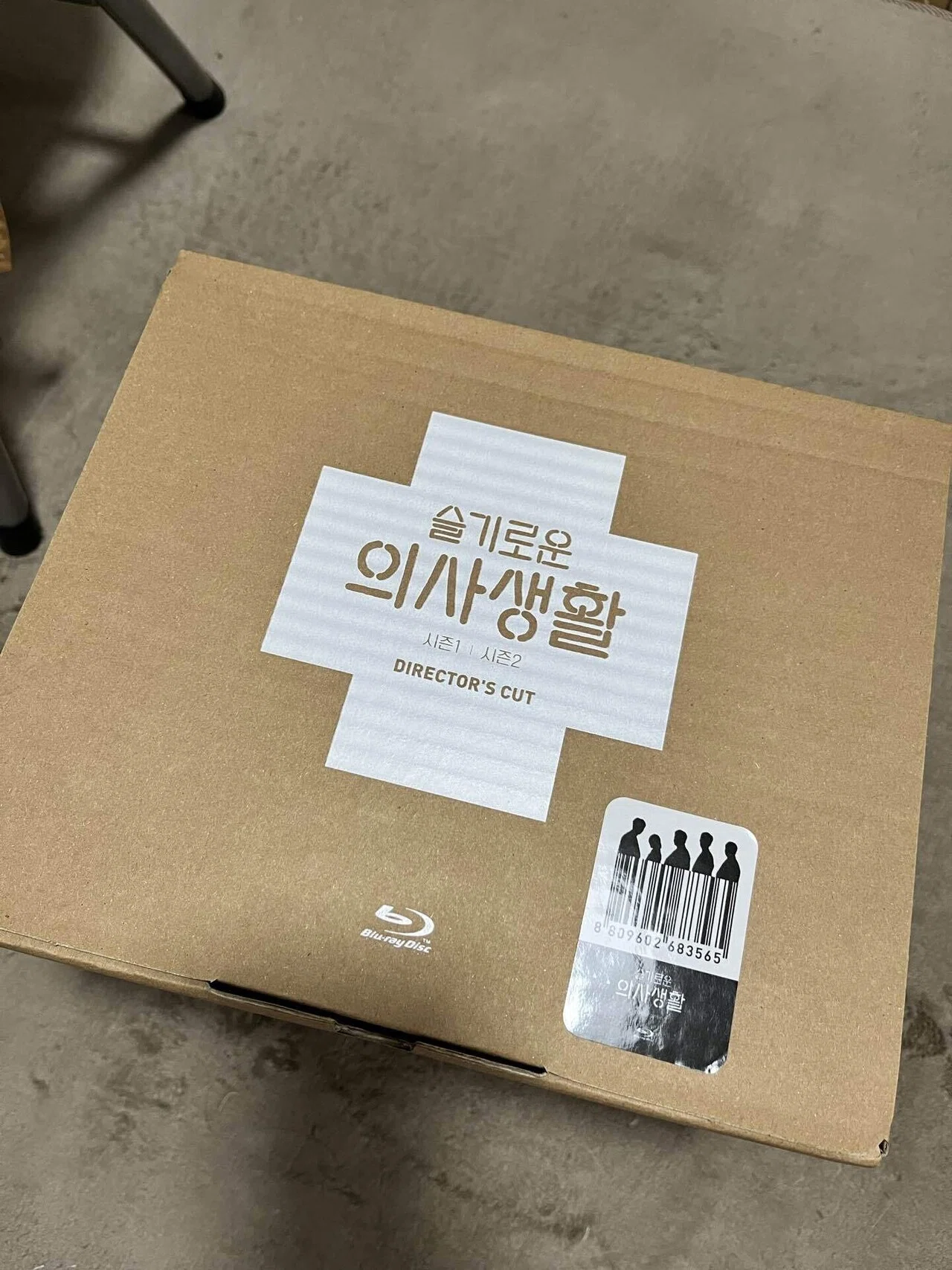 賢い医師生活Blu-ray disc BOXセット》届きました！｜めりいさん