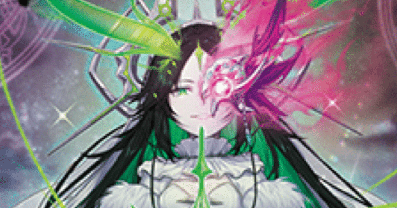 ヴァンガード】オーダーサイクル搭載型「アストロア＝バイコ・マスクス