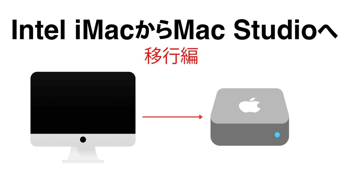 Mac Studio 平易 M1 Max (各オプションアップグレード済) Mac Studio 平易 M1 Max (各オプションアップグレード済)