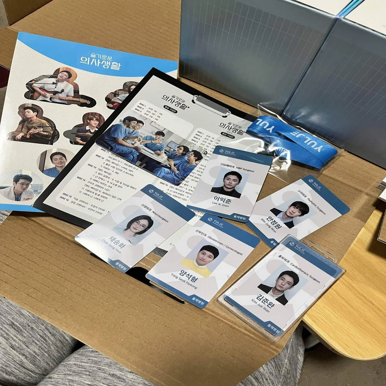 賢い医師生活Blu-ray disc BOXセット》届きました！｜めりいさん