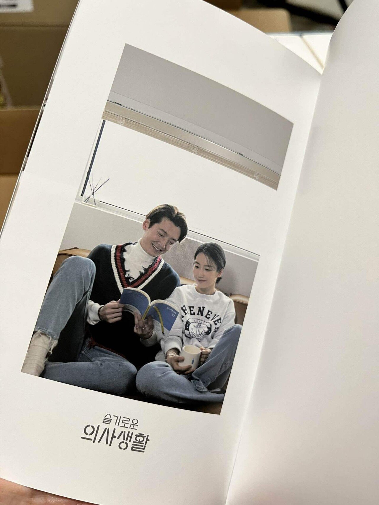 賢い医師生活Blu-ray disc BOXセット》届きました！｜めりいさん