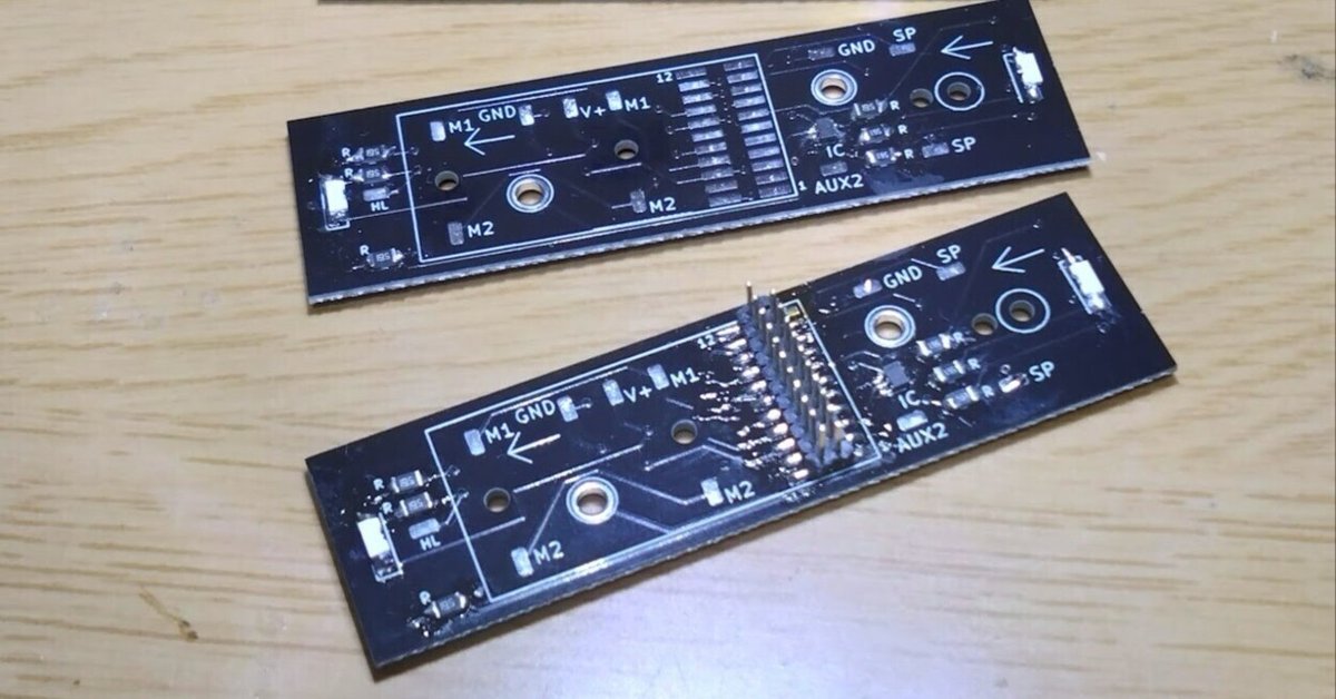 P015 上級者向け] K社 HO EF510用 Smile Sound Decoder (21MTC版
