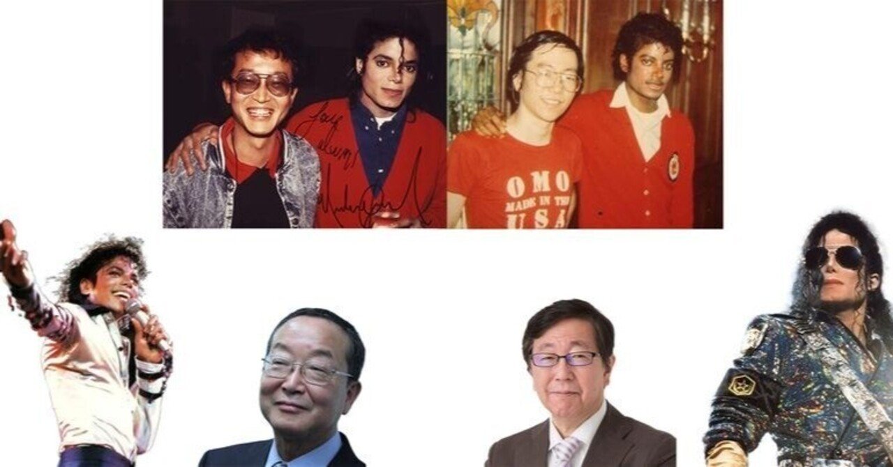 〇今日（2023年6月21日）夜6時半から～第415回六交会でマイケル